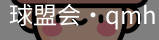 qmh